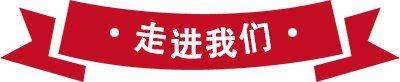 小(xiǎo)胖哥(gē)香腸生産(chǎn)廠家|小(xiǎo)胖哥(gē)香腸生産(chǎn)廠家-小(xiǎo)胖哥(gē)香腸