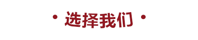 小(xiǎo)胖哥(gē)香腸生産(chǎn)廠家